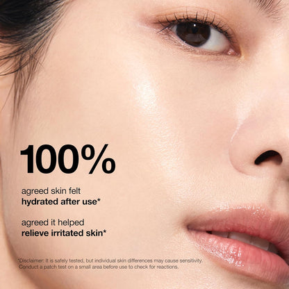 [ANUA] 7 RICE CERAMIDE HYDRATING BARRIER SERUM 50ml