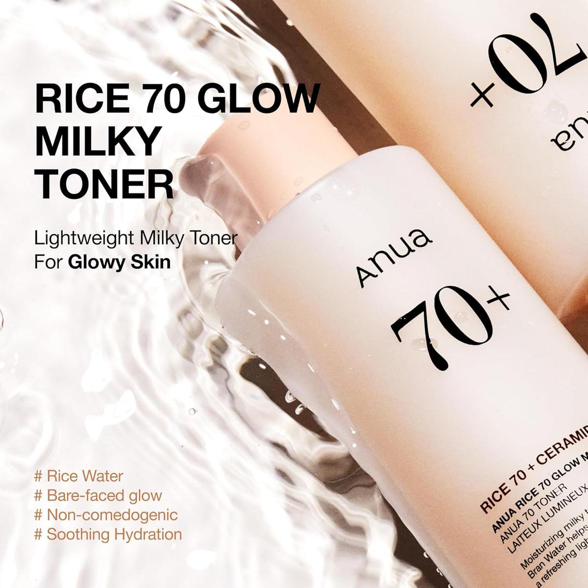 [ANUA] RICE 70 GLOW MILKY TONER 250ml
