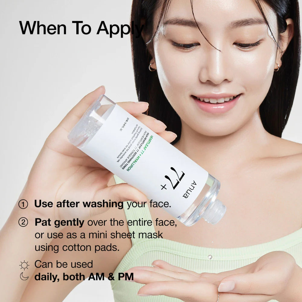 [ANUA] HEARTLEAF 77 SOOTHING TONER 250ml