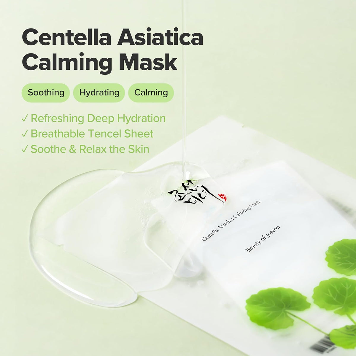 [Beauty of Joseon] Centella Asiatica Calming Mask (10 sheets)