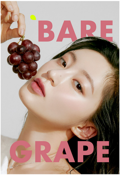 [rom&nd] rom&nd JUICY LASTING TINT
